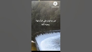 ثلاث كنوز عظيمة وراء سورة الاخلاص. فلا تترك قراءتها