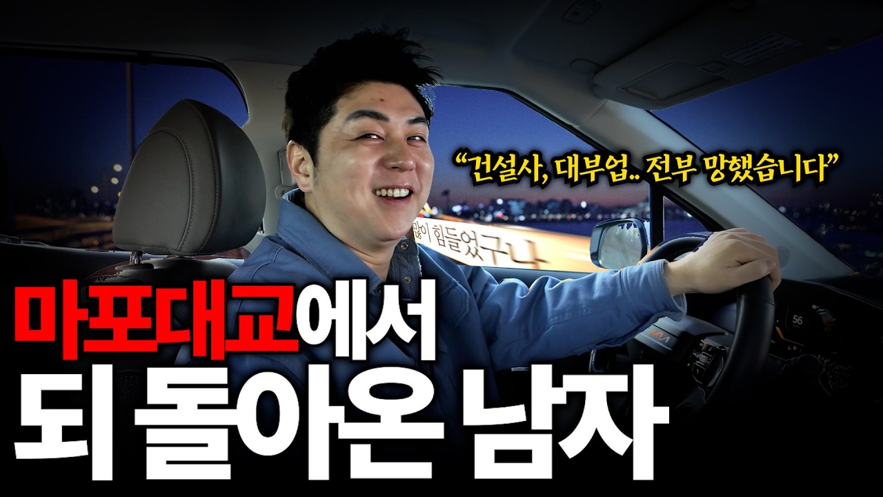 XX까지 생각했다가 1,300억 시행하는 디벨로퍼