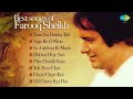 Best of Farooq Sheikh Dil Cheez Kya Hai Mp3 Song