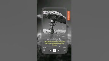 #السعودية #القرآن_الكريم #المغرب #اكسبلور #تلاوة_خاشعة #الأردن_عمان #الجزاىر