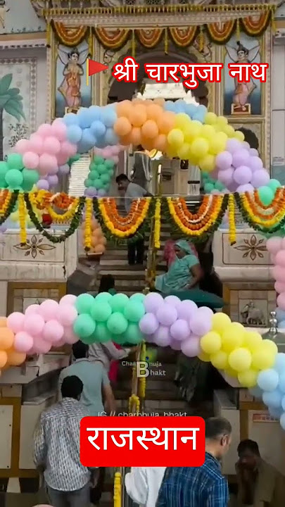 🌅“Charbhuja Nath Darshan | Lord Vishnu Temple in Garhbor, Rajasthan” #CharbhujaNath #GarhborTemple