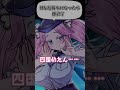 Hな気持ちになったら即終了認知シャッフル睡眠法~終~ #voiceroid劇場