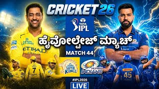 CSK vs MI 44th Match | TATA IPL 2026 | Chennai vs Mumbai | Kannada | Cricket 26 #cskvsmi 