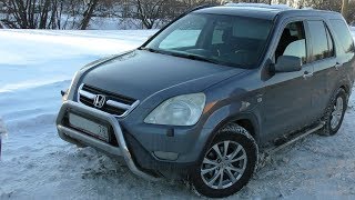 Автоподбор б\у Honda CRV 2 за 450тр Автоподбор б\у Honda CRV 2 за 450тр