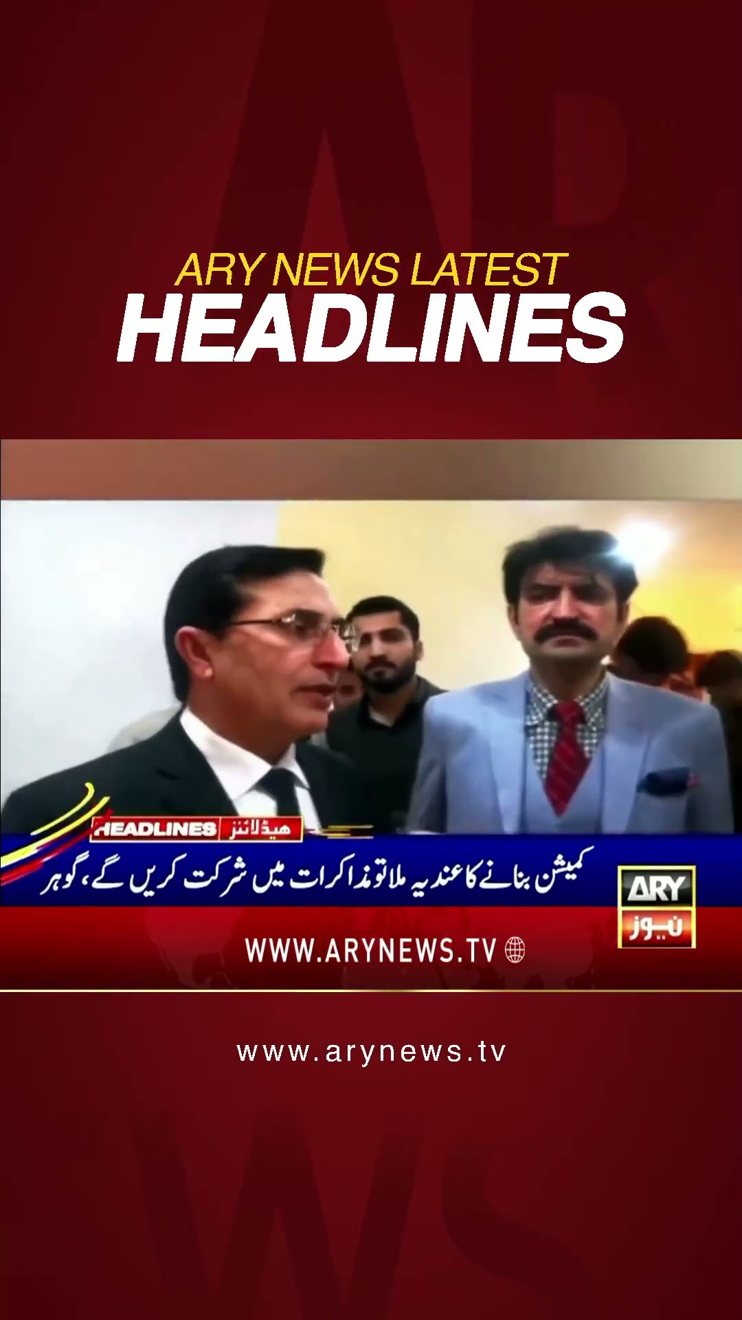 #donaldtrump #karachi #barristergoharalikhan #ptinegotiations #sindhpolice #sarim #2amheadlines