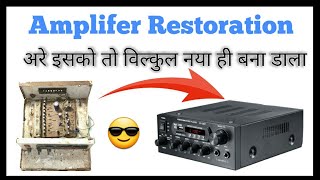 Old Amplifer Restrotaion / Amplifer Banana sikhe // Upgrade Old Amplifer into high Bass Amplifer
