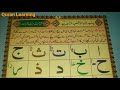 Noorani qaida lesson 1 full in urduhindi quran learning youtube