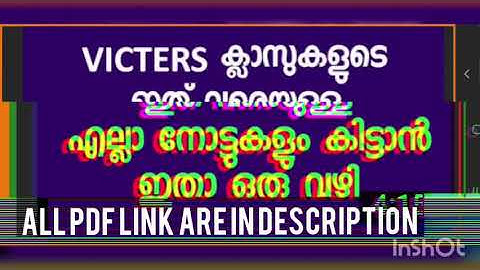 Victers channel all subjects notes. Plus one full notes