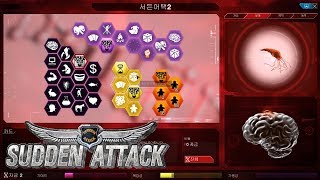 서든어택2를 제작해서 전 세계에 팔아보자 전염병주식회사 공식 시나리오