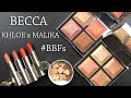 BECCA BFFs Collection Khloe Kardashian & Malika Haqq: Swatches, Application, Review