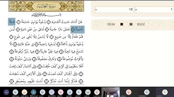 يوم الثلاثاء   الحصة الخامسة   القرآن   سورة الغاشية   1442 3 10هـ