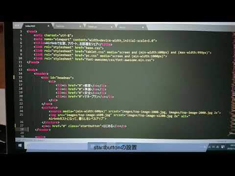 プログラミング初心者の６０日間チャレンジ【５８日目】