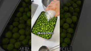 건선 치유기 책 출간 예고! #건선 #자연치유 #레시피 #자연식물식 #꿀팁 #집밥