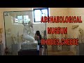 ARCHAEOLOGICAL MUSEUM RHODES GREECE