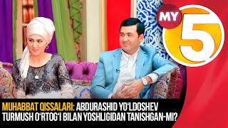 Muhabbat qissalari: Abdurashid Yo‘ldoshevturmush o‘rtog‘i bilan yoshligidan tanishgan-mi?