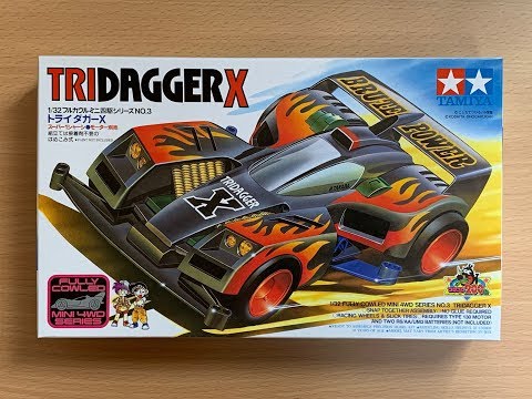 タミヤ フルカウルミニ四駆シリーズ No.03 トライダガーX (スーパー1シャーシ) 19403 w17b8b5 トライダガー X (スーパー1シャーシ) (ミニ四駆) - ホビーサーチ