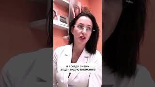 Важность комплексного подхода #кожа #врач #советы #мудрость #красота #эксперт #топкосметолоджи