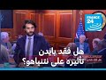 العلاقات الأمريكية الإسرائيلية توتر وانفراج ثم توتر العلاقات الأمريكية الإسرائيلية توتر وانفراج ثم توتر