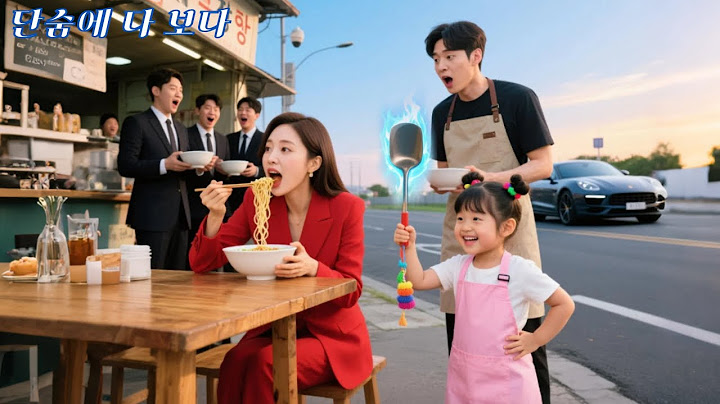 모두가 이 8살 노점상 꼬마 거지를 무시했지만, 그녀는 단 3초 만에 국수를 만들어 수년간 CEO의 식욕 부진을 치료했다! 요리 신을 압도했다!