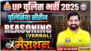 UP Police Reasoning Class 2025 | UP Police Constable Reasoning Marathon | UPP Reas. By Sandeep Sir