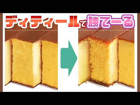 【ワンポイント講座#30】ディティールでクオリティーアップ！【イラレッジ】