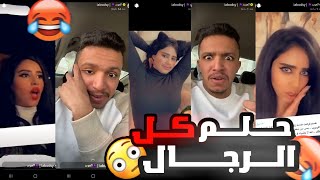 الـعُوبد سناب | العوبد يجلد المودل السعوديه اش Ash (ملكه جمال الخليج ) #السعوديه #مضحك #shorts