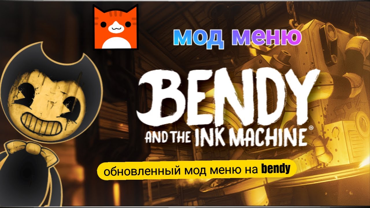 Playing Geokar2006's Android Bendy Mod 