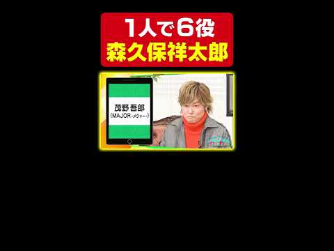 声優キャラ七変化 茂野吾郎 奈良シカマル 稀咲鉄太 バルトロメオ 巻島裕介 遊木真 森久保祥太郎 Youtube