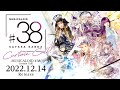 神田沙也加「MUSICALOID#38 Curtain Call!」
