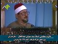 سوره قريش للشيخ السيد متولي 