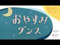EXILE TETSUYA - おやすみ (feat. DENDA MAO)