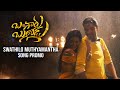 Bangaru Bullodu - Swathilo Muthyamantha Video Song Promo| Allari Naresh, Pooja Jhaveri | Giri Palika