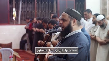 جديد 2020  فادي الدالي سورة ابراهيم "وقال الذين كفروا لرسلهم لنخرجنكم من أرضنا أو لتعودن في ملتنا"