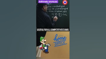 Arithmetic shortcut -21 #maths #apdsc #education #aptet #trending #viral #muralimathsofficial