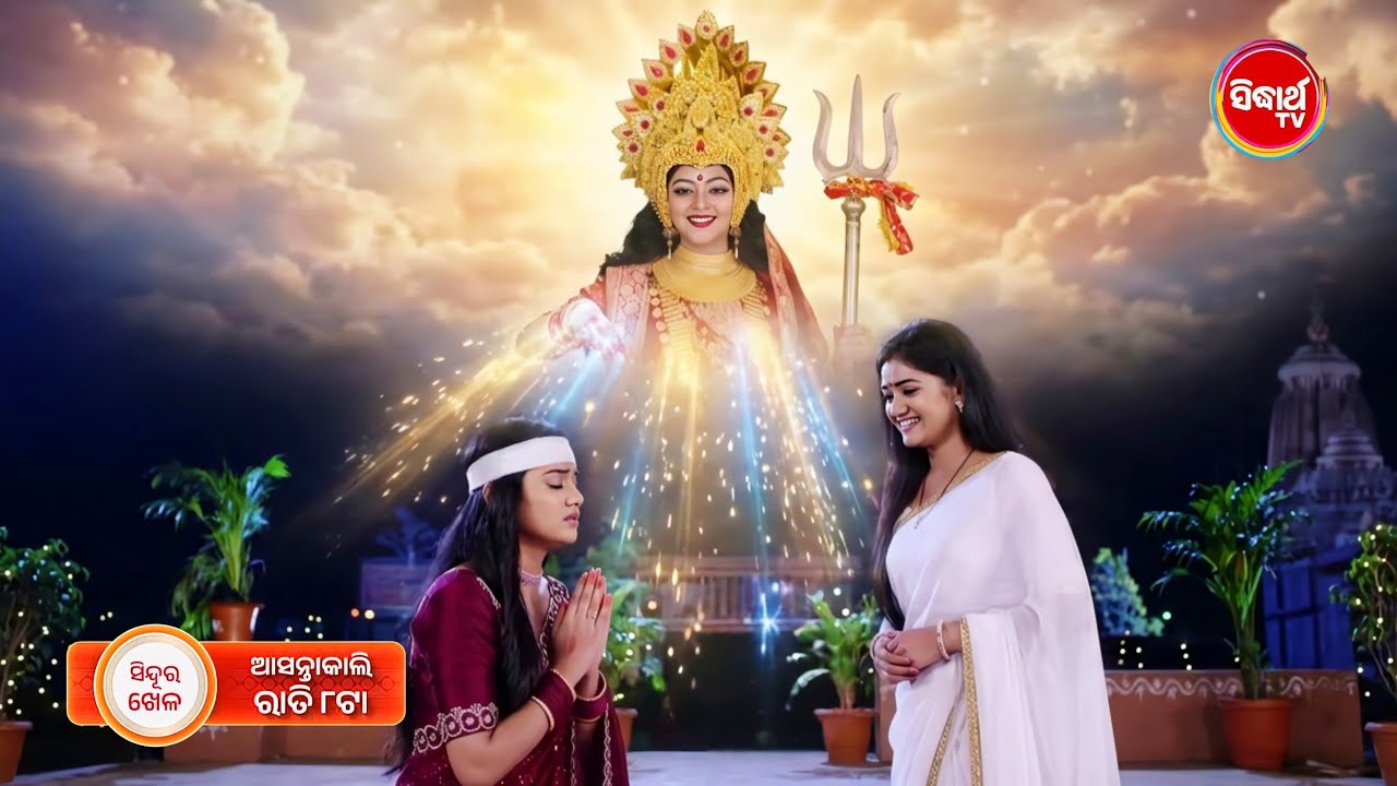 Sindura Khela | 9th March 2026 | Episodic Promo - 649 | Sidharth Tv | Odia Serial Review 