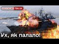 ❗ Чорноморський флот РФ - ВСЬО: кораблів насправді лягло більше! А що далі?