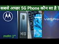 What is the best 5G Phones ? mi 10i vs moto g vs oneplus nord vs vivo v20 pro !!