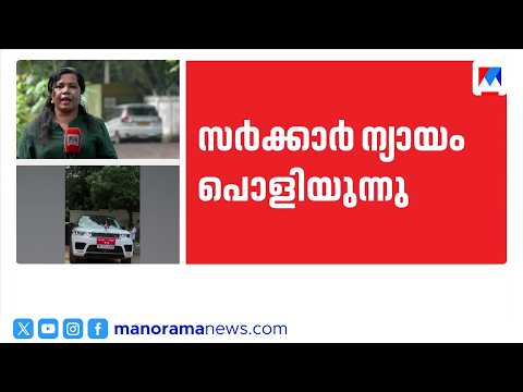 കെ എം ഷാജിയുടെ കാർ വിവാദം; വാദങ്ങൾ തള്ളി രേഖകൾ ​| KM Shaji | Range Rover | Controversy