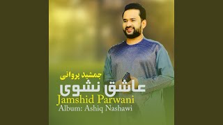 Qataghani - Jamshid Parwani
