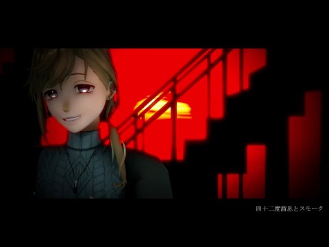 【にじさんじMMD】ラストリゾート【叶】