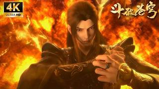 🔥萧炎人殿乱杀，再遇老仇人慕骨，斗圣实力碾压昔日强敌！