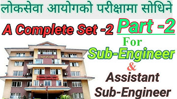 10 Important Questions to Ask in Public Service Commission for Sub Engineers/Assistant Sub-Engineer