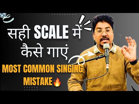 How to sing in Correct Scale | What is Pitch | KSV Music Tutorials | Tarun Rao