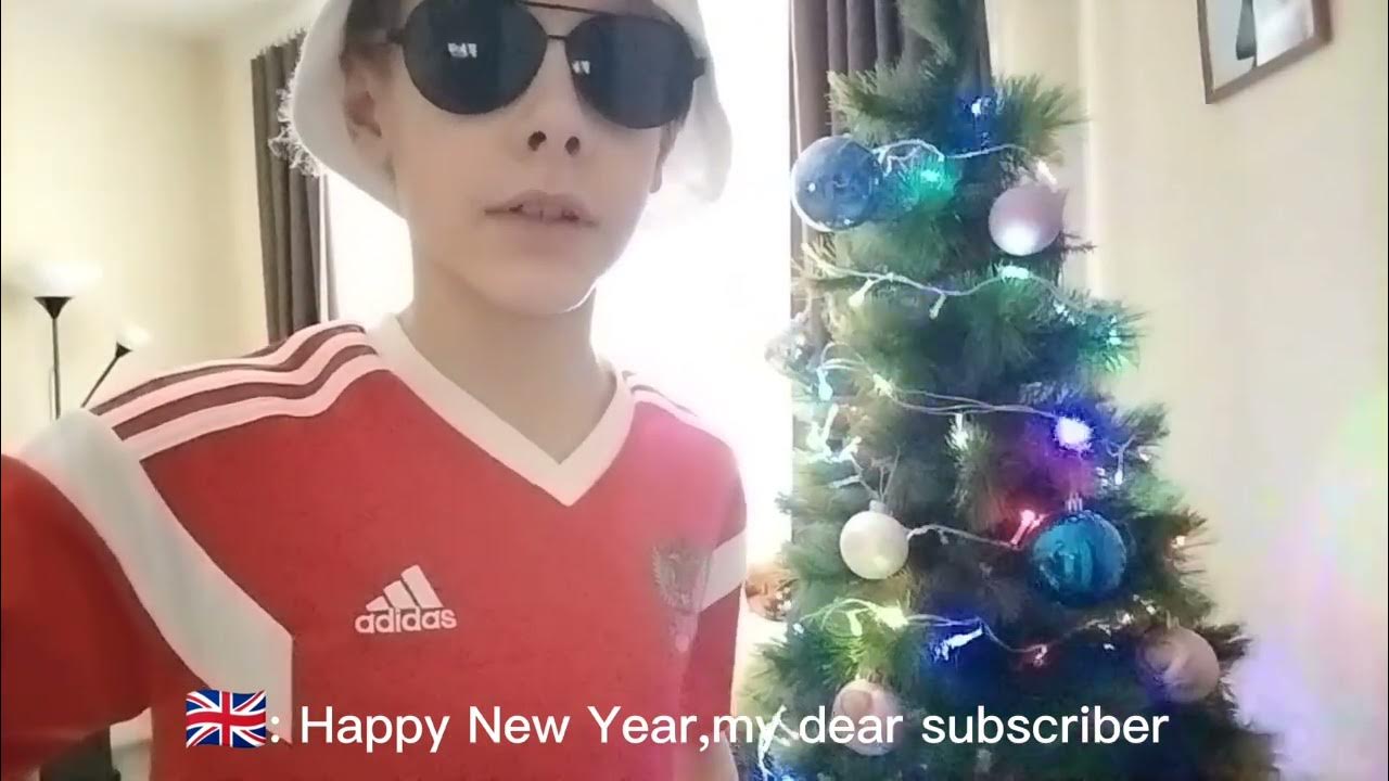 31 декабря 2022 рабочий