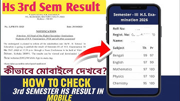 উচ্চমাধ্যমিক থার্ড সেমিস্টার রেজাল্ট কিভাবে চেক করবে? How to check HS 3rd Semester Result? Hs 2026