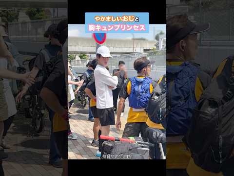 現場音のみ 横山裕君の優しさ Shorts 横山裕 24時間テレビ