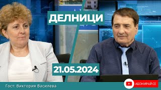 Виктория Василева, ПП „Величие“