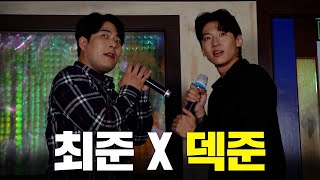 노래 배틀을 신청한다 [Eng sub]