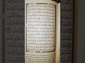 (11:24-26) Do you also regard this sūroh as one of the toughest suwar?🙃