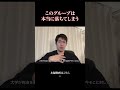 【本質】4月に「頑張る」人が11月に詰んでしまう」理由 #hikky #受験 #早慶 #早稲田